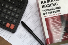 Налоговый учет и налоговое планирование